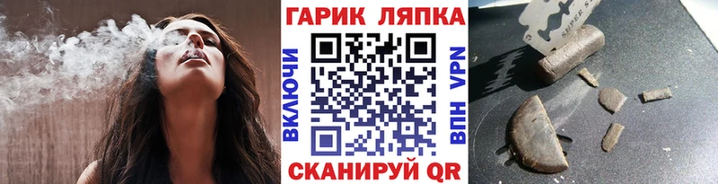 Купить наркотики цена Ставрополь Alpha-PVP Канабис Мефедрон АМФЕТАМИН COCAIN ГАШИШ