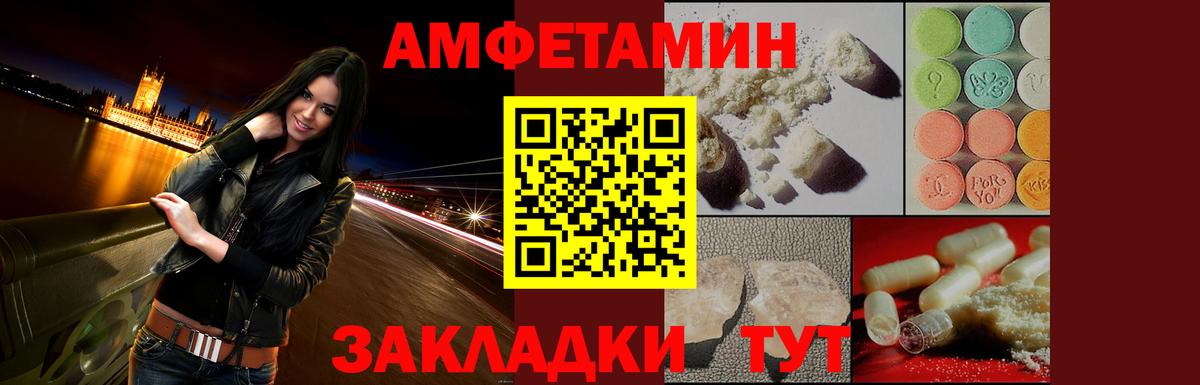 ГЕРОИН Ставрополь