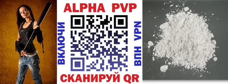 hydra   закладка  Ставрополь  Alfa_PVP СК 