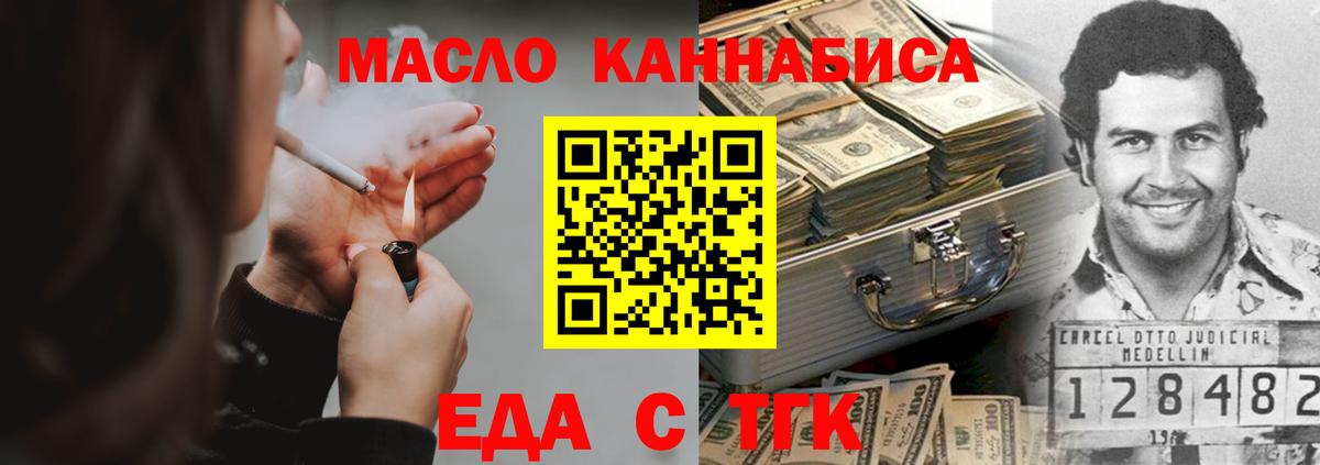 Ставрополь  Canna-Cookies конопля  Вход с VPN 