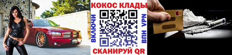 COCAIN Перу  Ставрополь 