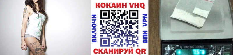 COCAIN Эквадор Ставрополь