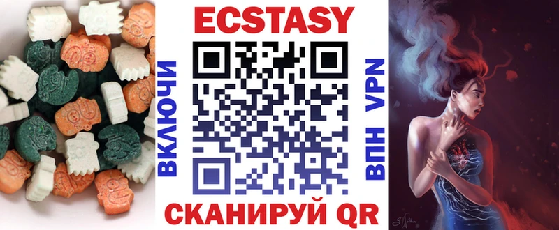 МЕГА как зайти  Ставрополь  Ecstasy 280мг 