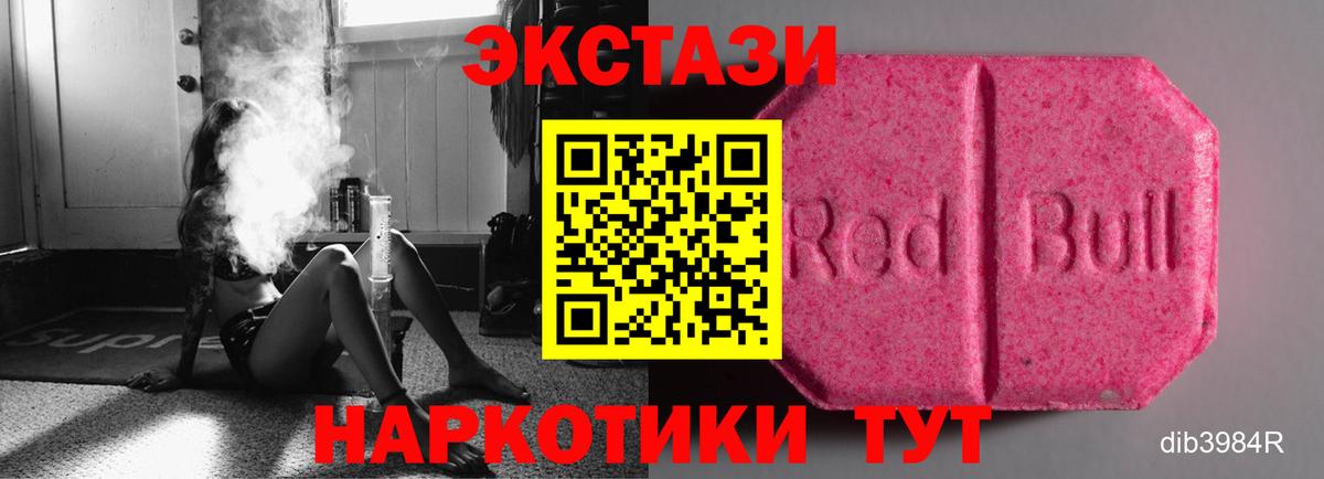 Ставрополь  ГАШИШ  COCAIN  Альфа ПВП  Мефедрон  Codein  Вход с VPN  Каннабис  Мяу-Мяу 