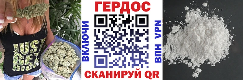 наркотики  даркнет официальный сайт  ГЕРОИН хмурый  Ставрополь 