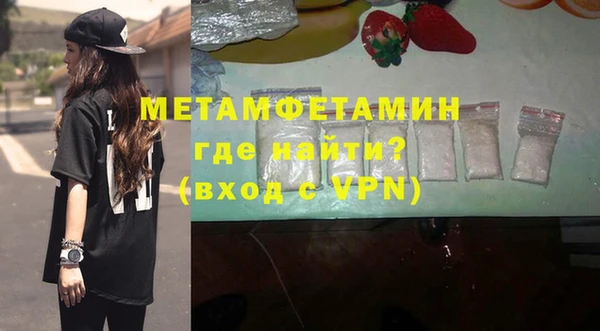 мет Новодвинск