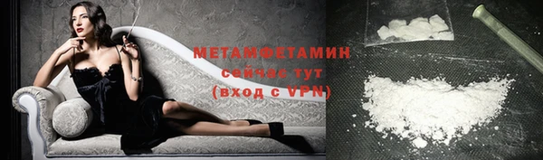 скорость mdpv Новозыбков