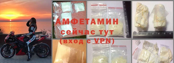 соль курить ск Нефтегорск