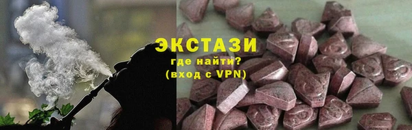 твердый Новокубанск