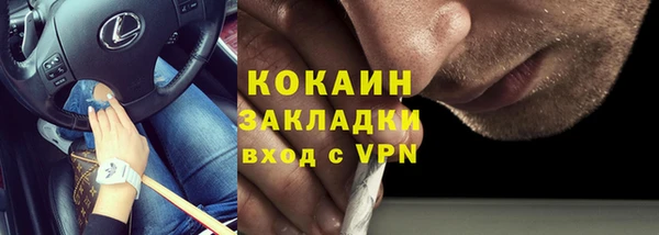 соль курить ск Нефтегорск