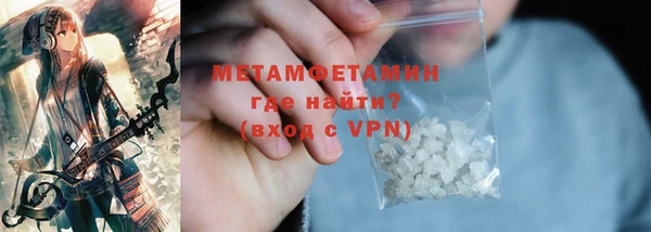 эйфоретик Нея