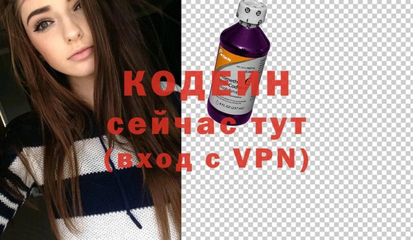 эйфоретик Нея
