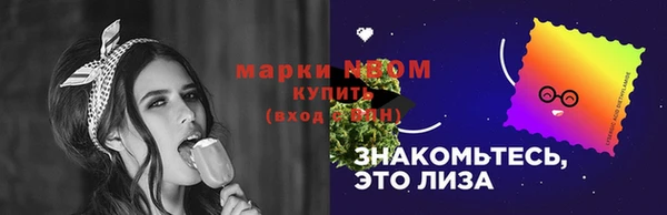 PSILOCYBIN Нефтекумск