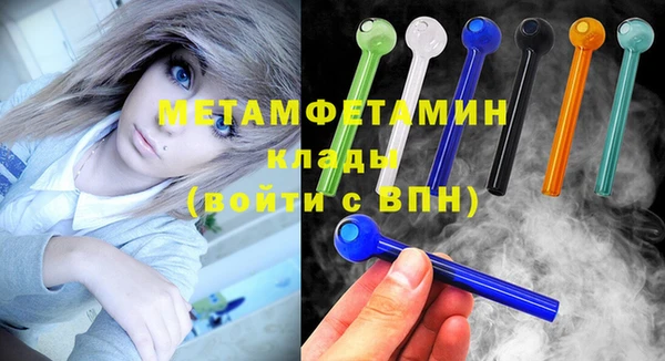 мет Новодвинск