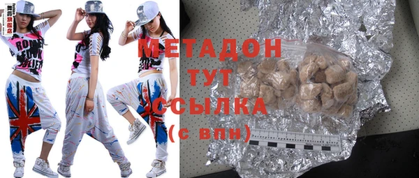 твердый Новокубанск