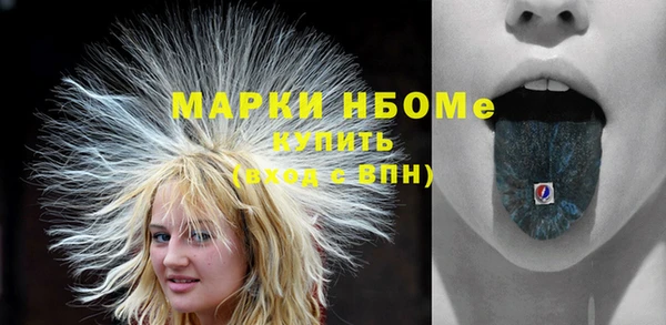 эйфоретик Нея