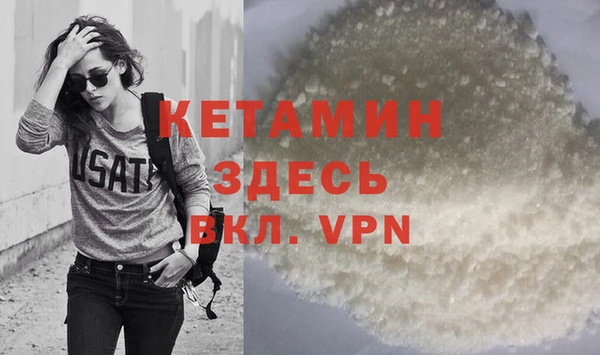 мет Новодвинск