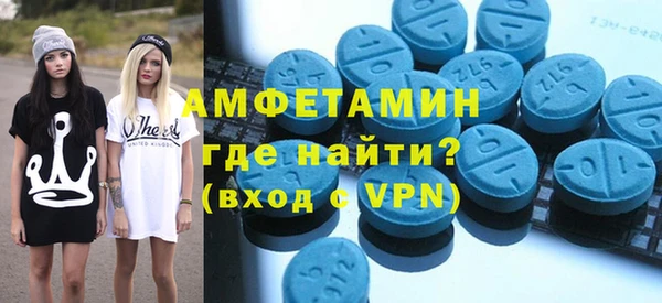 мет Новодвинск