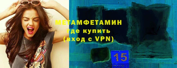 мет Новодвинск