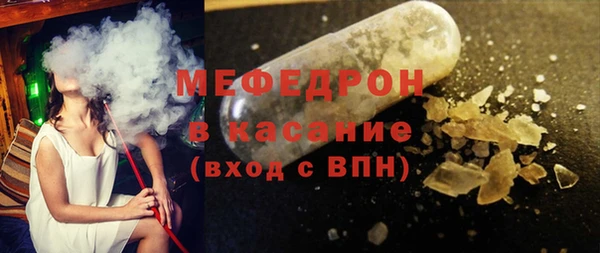 эйфоретик Нея