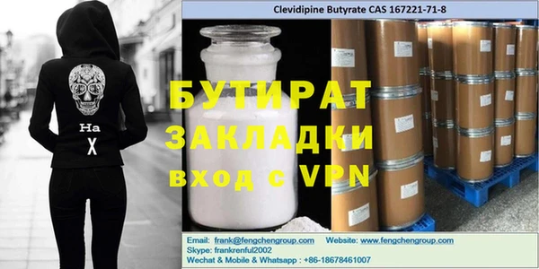 соль курить ск Нефтегорск