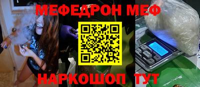 спайс Можга