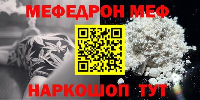 спайс Можга