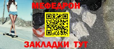 спайс Можга