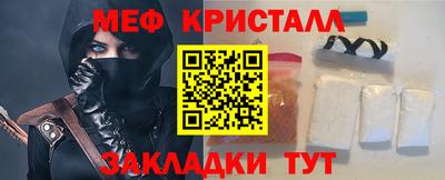 марки lsd Можайск