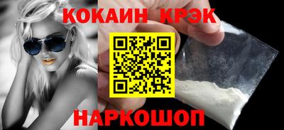 марки lsd Можайск
