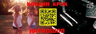 марки lsd Можайск