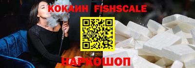 марки lsd Можайск
