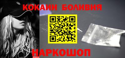спайс Можга