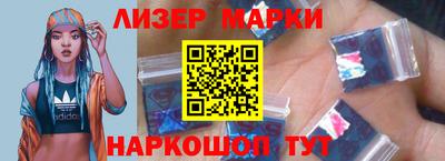 марки lsd Можайск