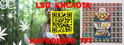 спайс Можга