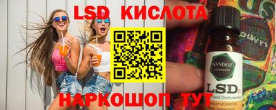 спайс Можга