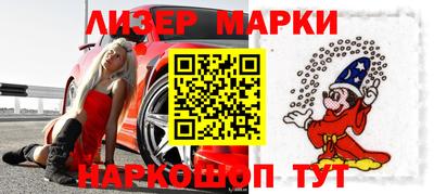 марки lsd Абинск