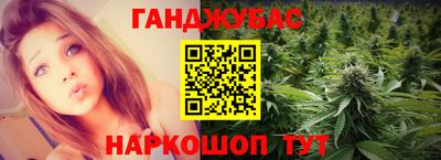марки lsd Можайск