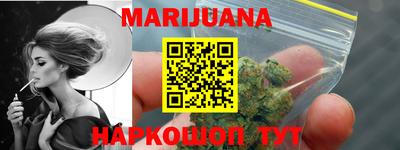 марки lsd Можайск