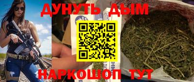 марки lsd Можайск