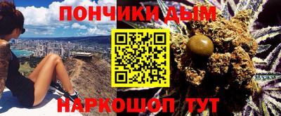 спайс Можга