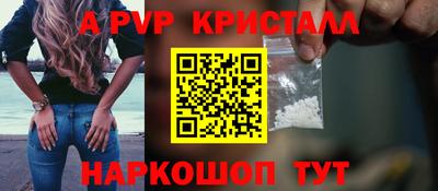 марки lsd Можайск