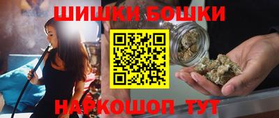 спайс Можга
