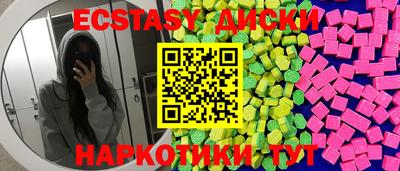 спайс Можга