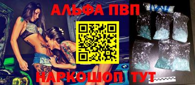 марки lsd Можайск