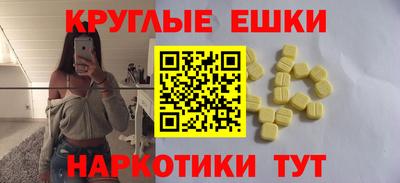 спайс Можга