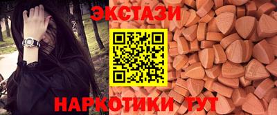 спайс Можга