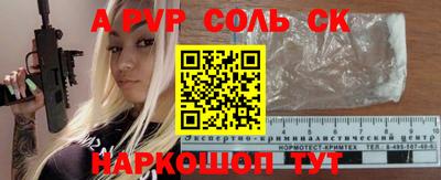 экстази Моздок