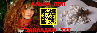 марки lsd Можайск