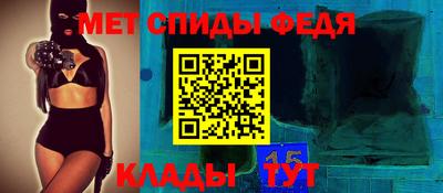 спайс Можга